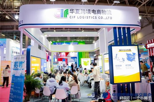 2026福州跨境電商產(chǎn)品展 鏈接全球商機(jī)，賦能電商未來(lái)